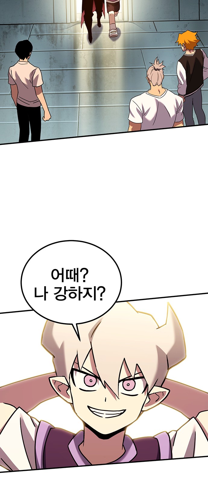 64 페이지