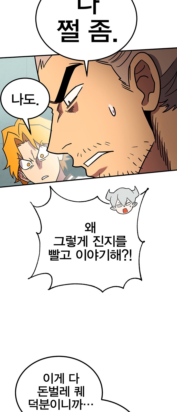 66 페이지