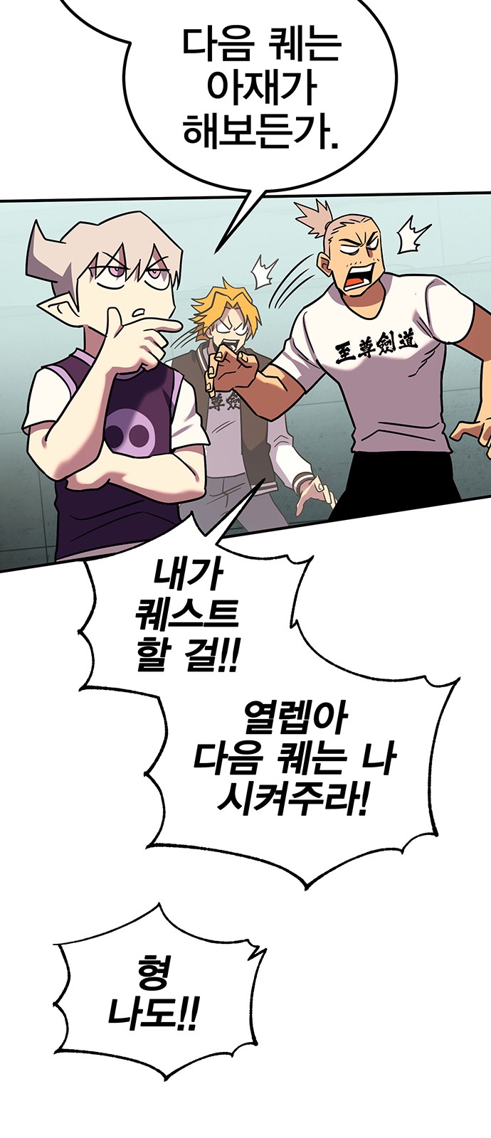 67 페이지