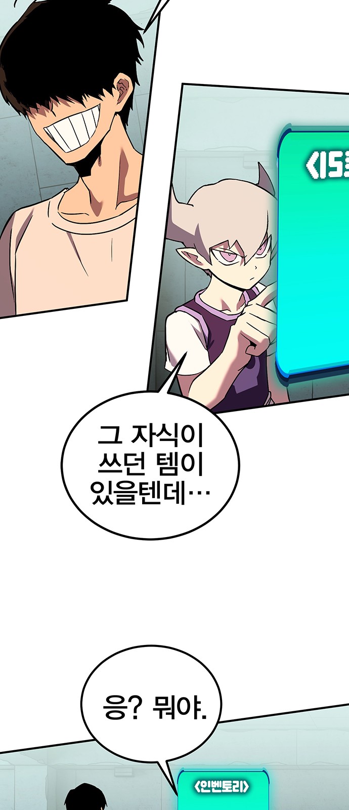 70 페이지
