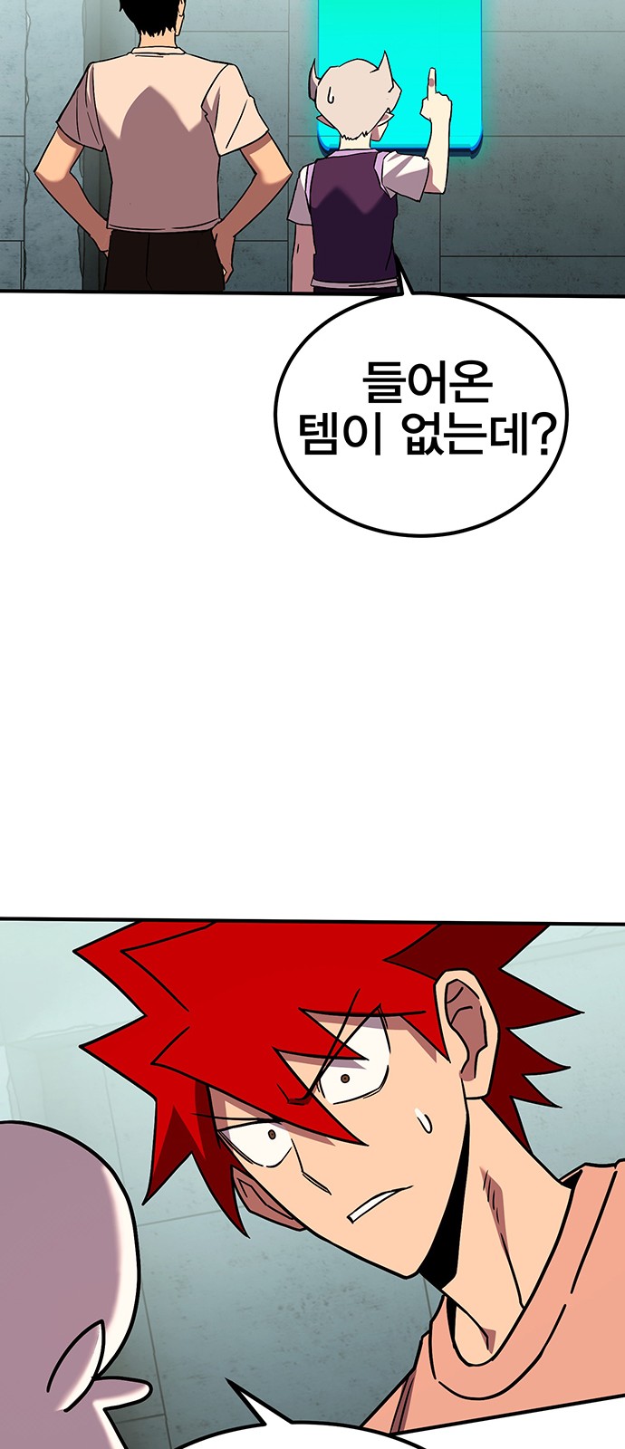 71 페이지