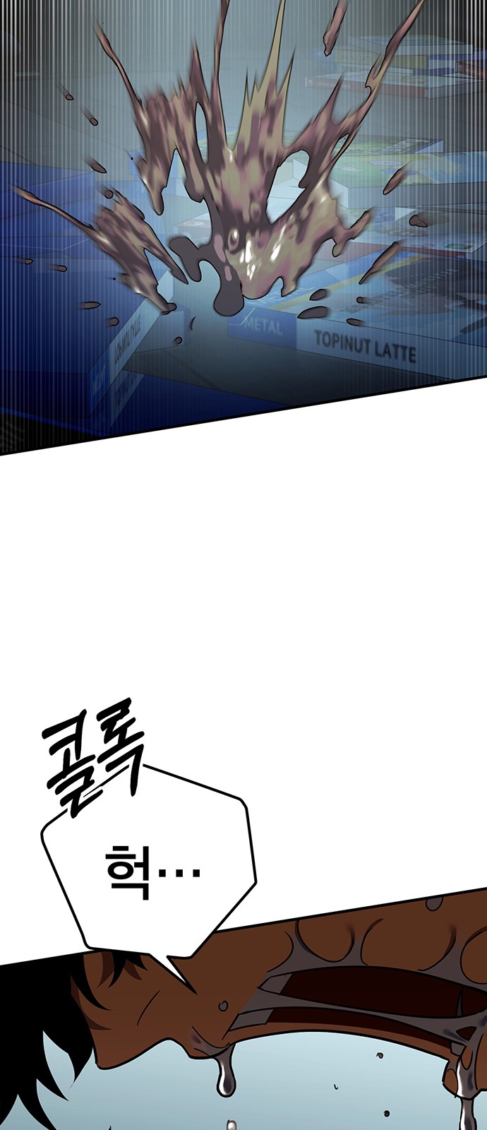 78 페이지