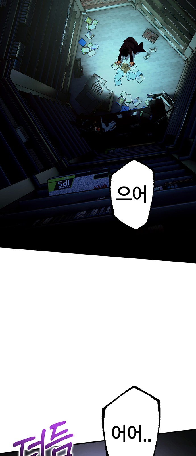 80 페이지