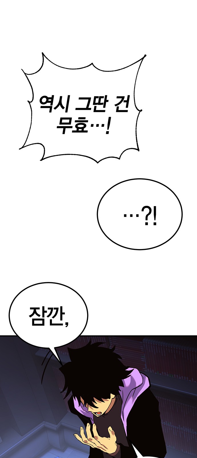 85 페이지