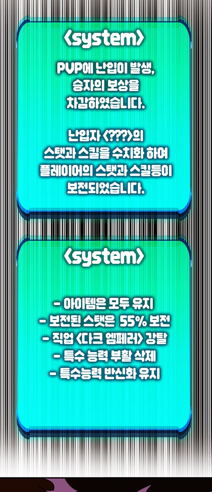 88 페이지