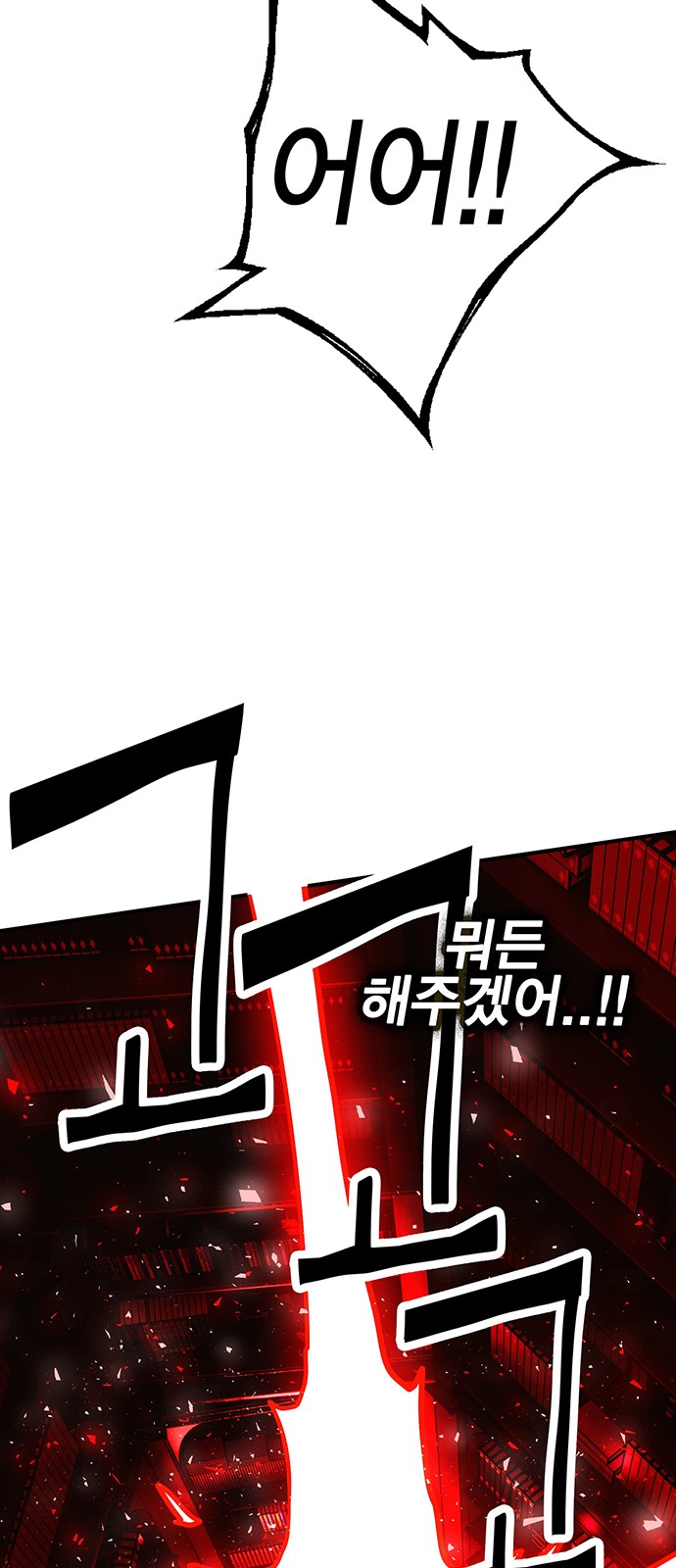 93 페이지