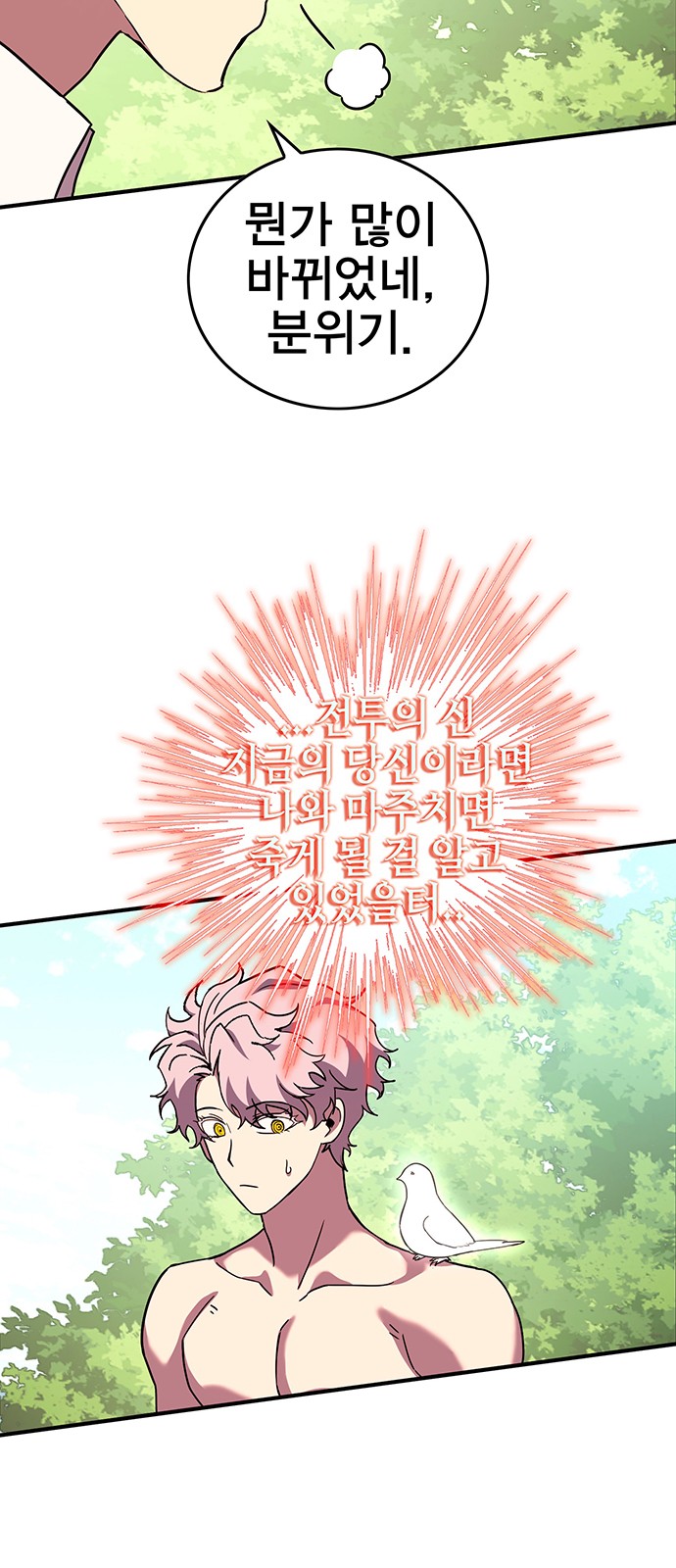 61 페이지