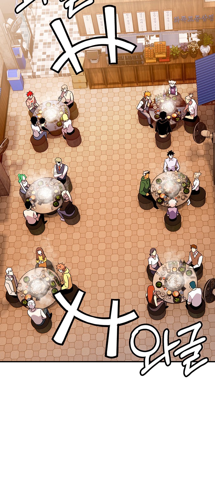 67 페이지