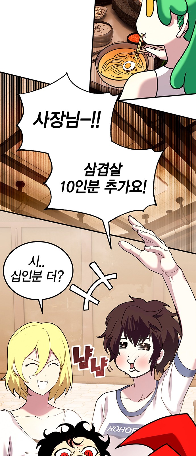 69 페이지