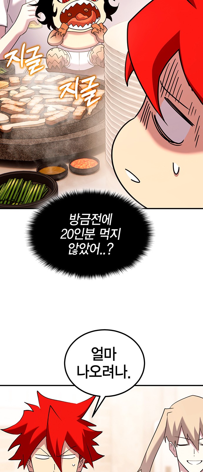 70 페이지