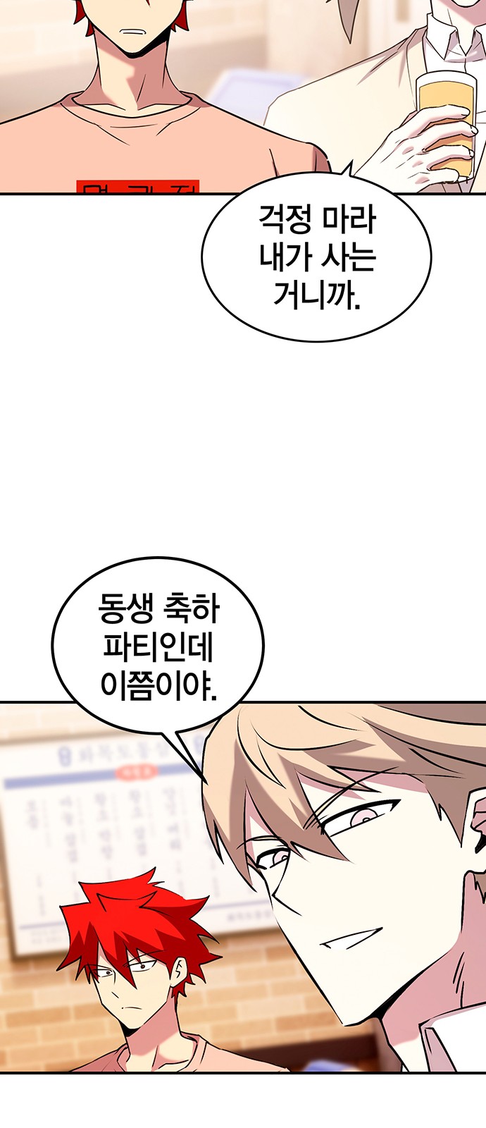 71 페이지