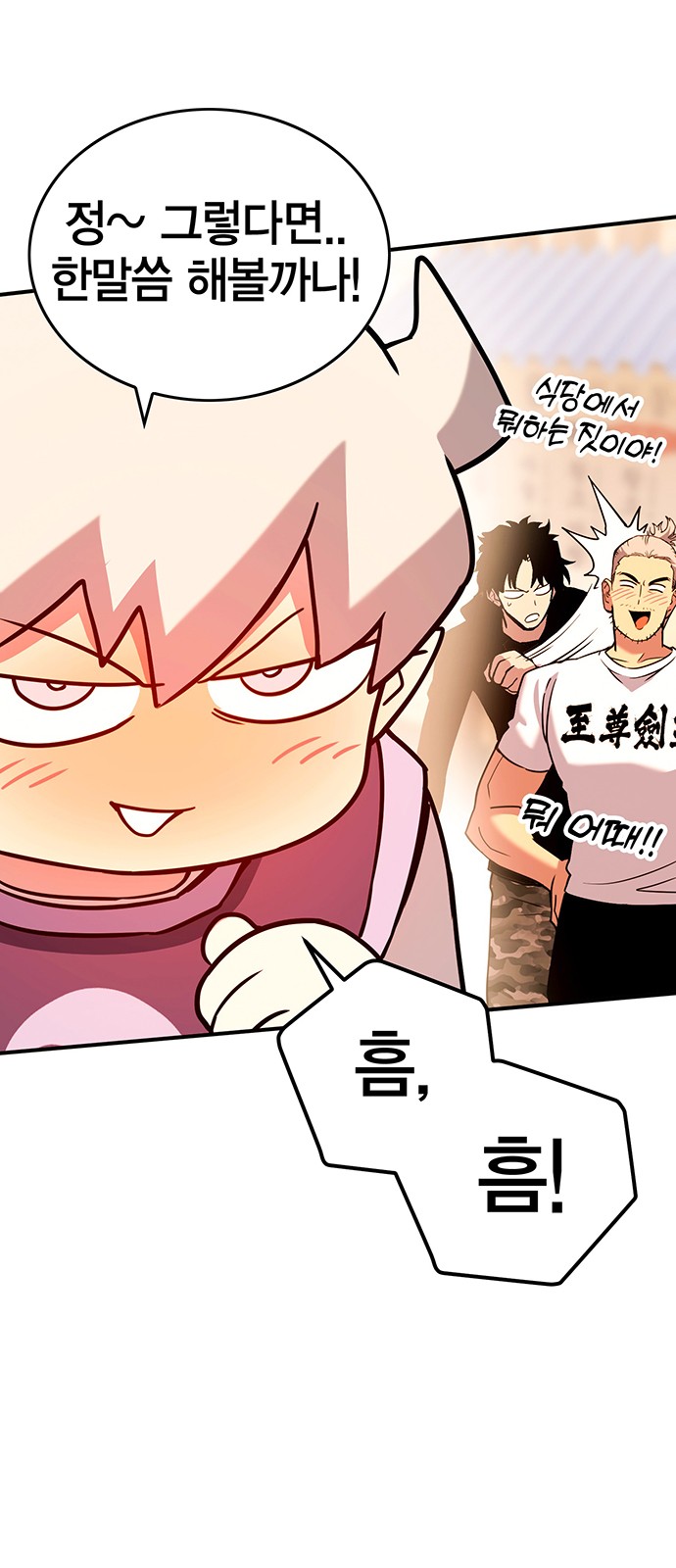 74 페이지