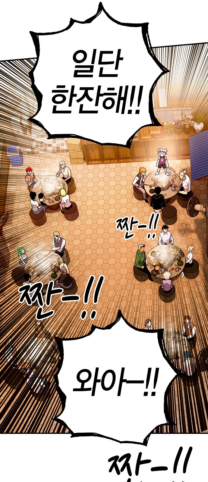 75 페이지