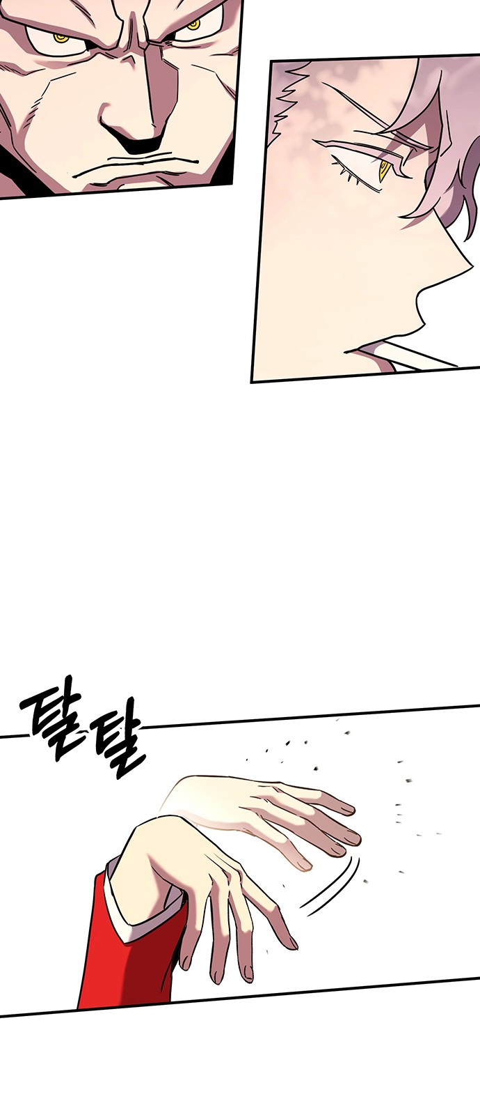 8 페이지