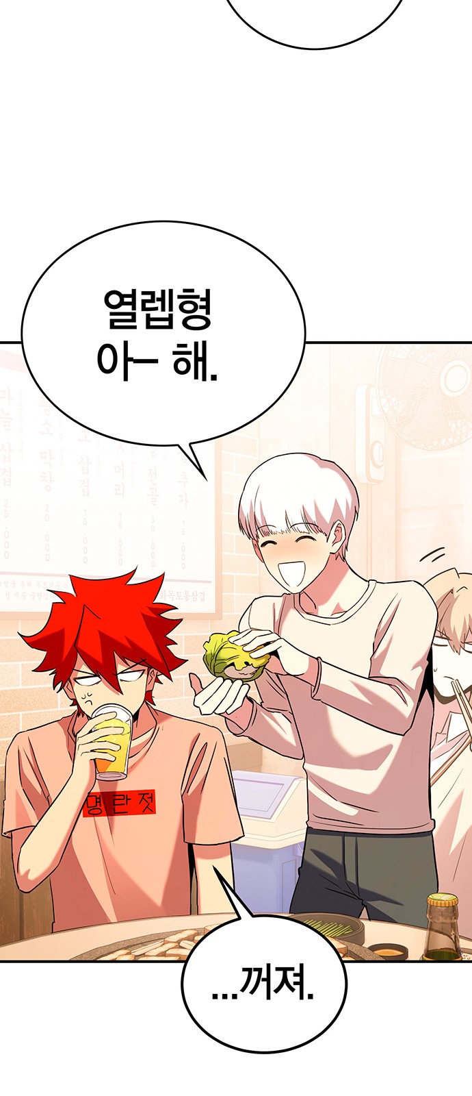 80 페이지