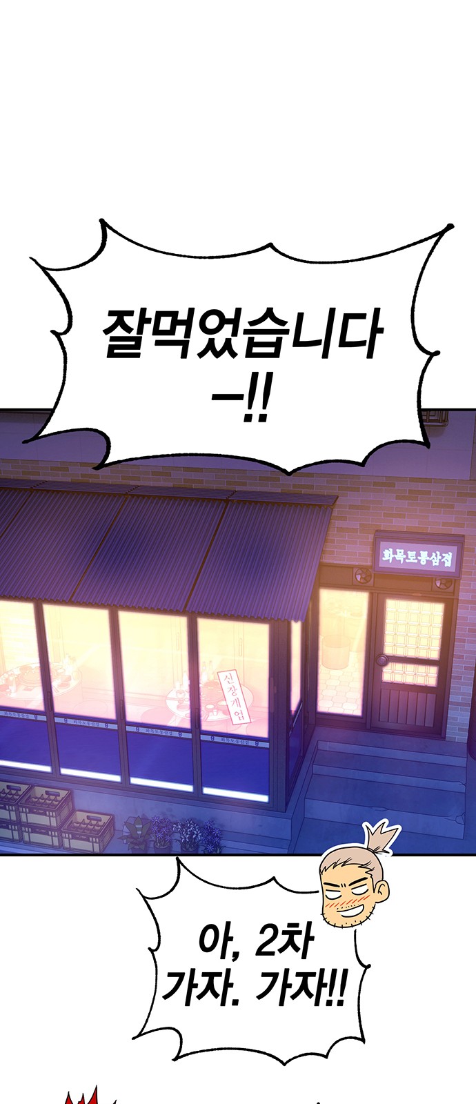 81 페이지