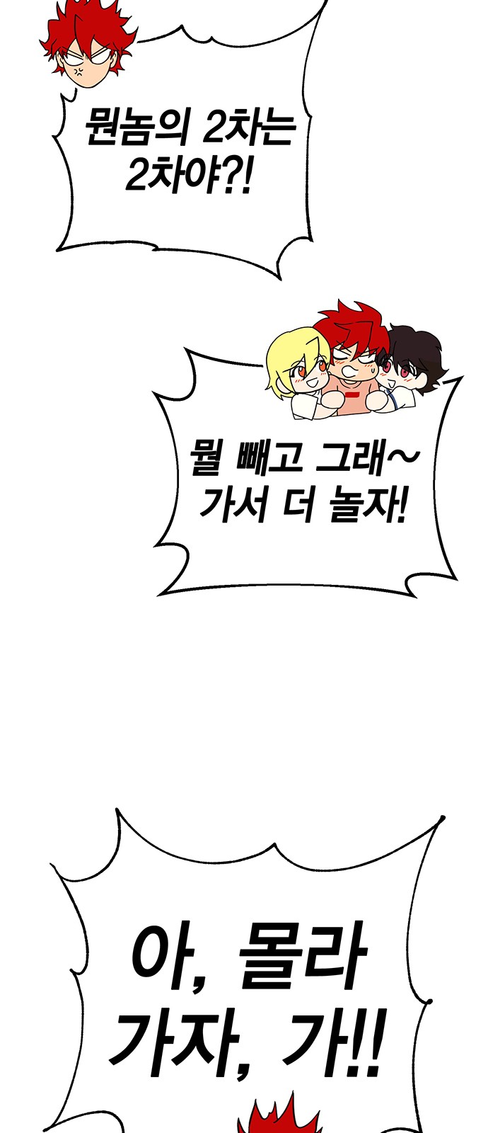82 페이지