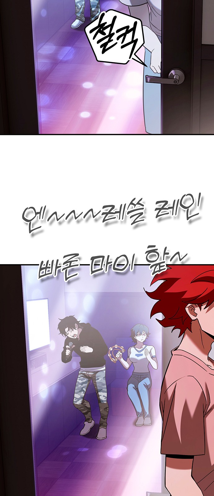 84 페이지