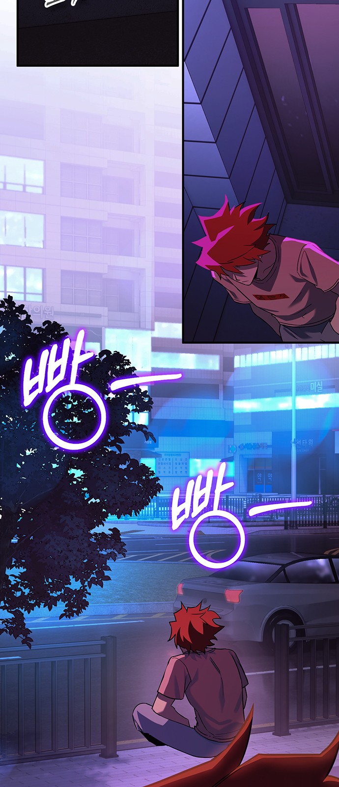 86 페이지