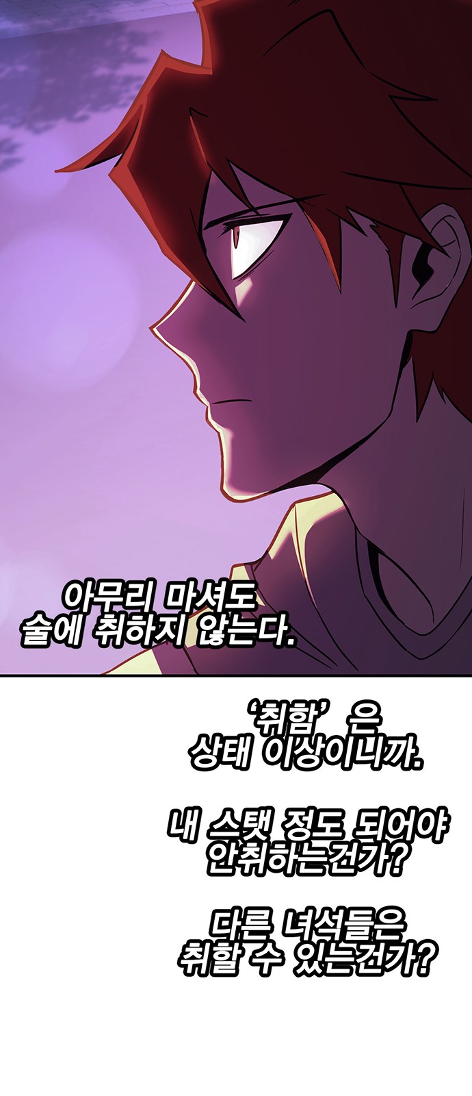 87 페이지