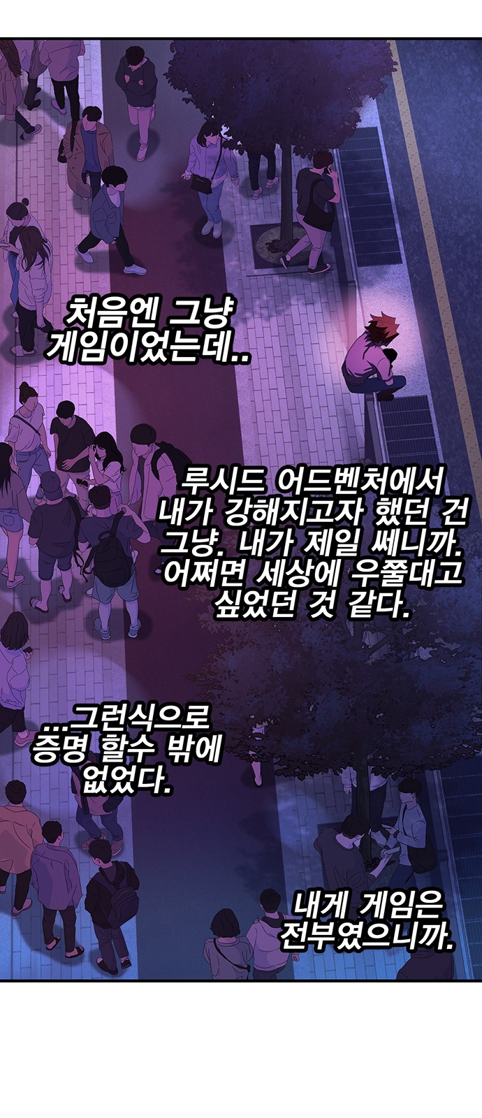 88 페이지