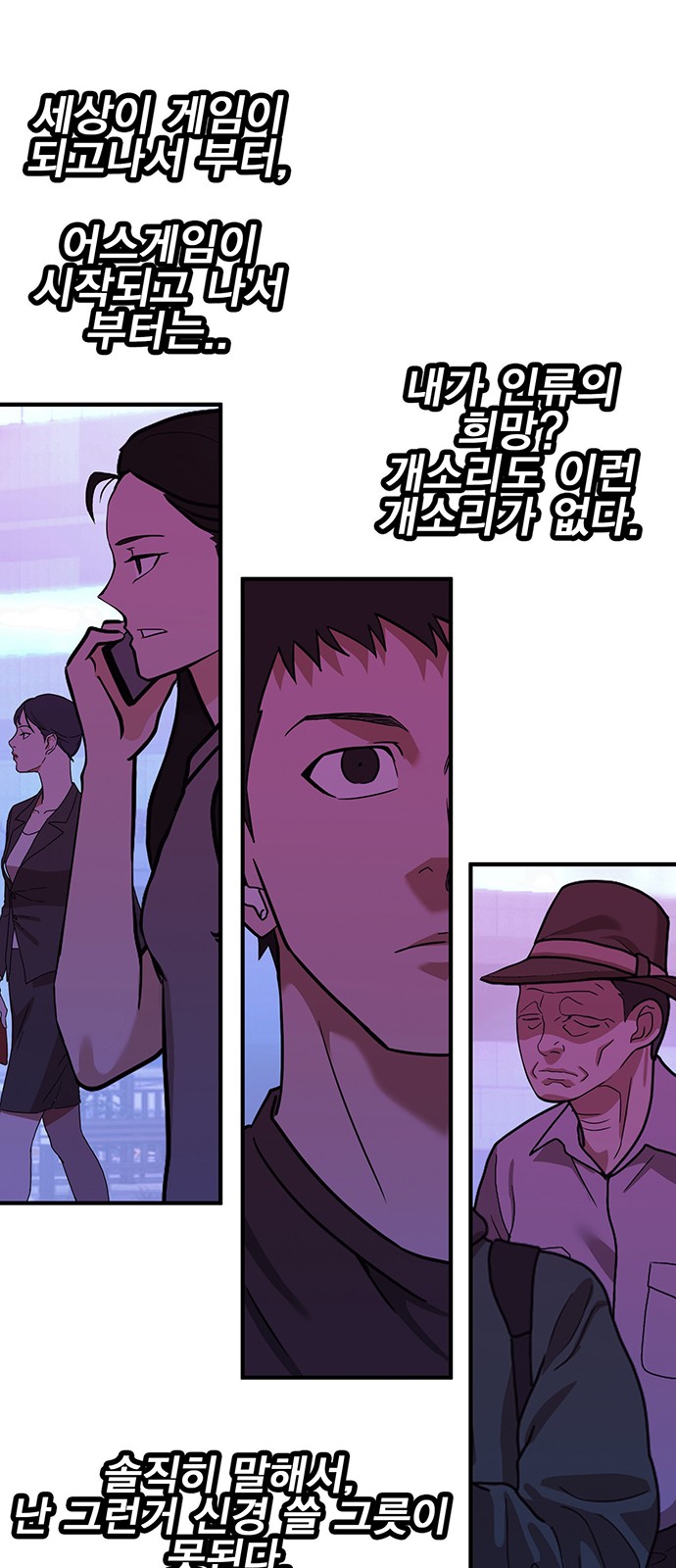 89 페이지