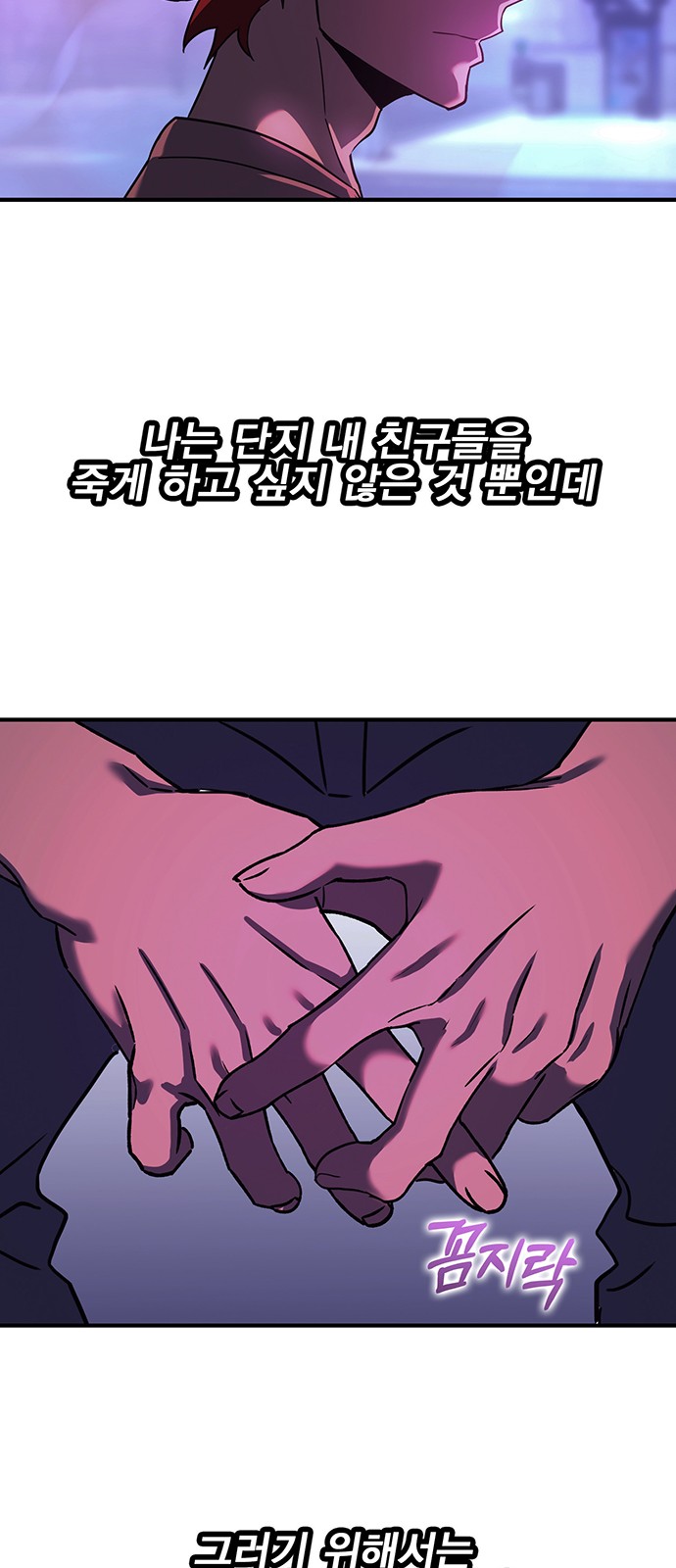 91 페이지
