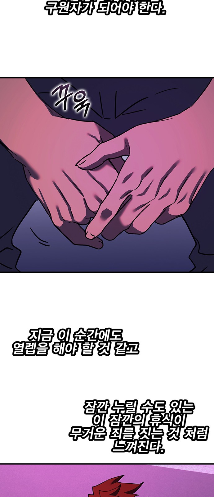 92 페이지