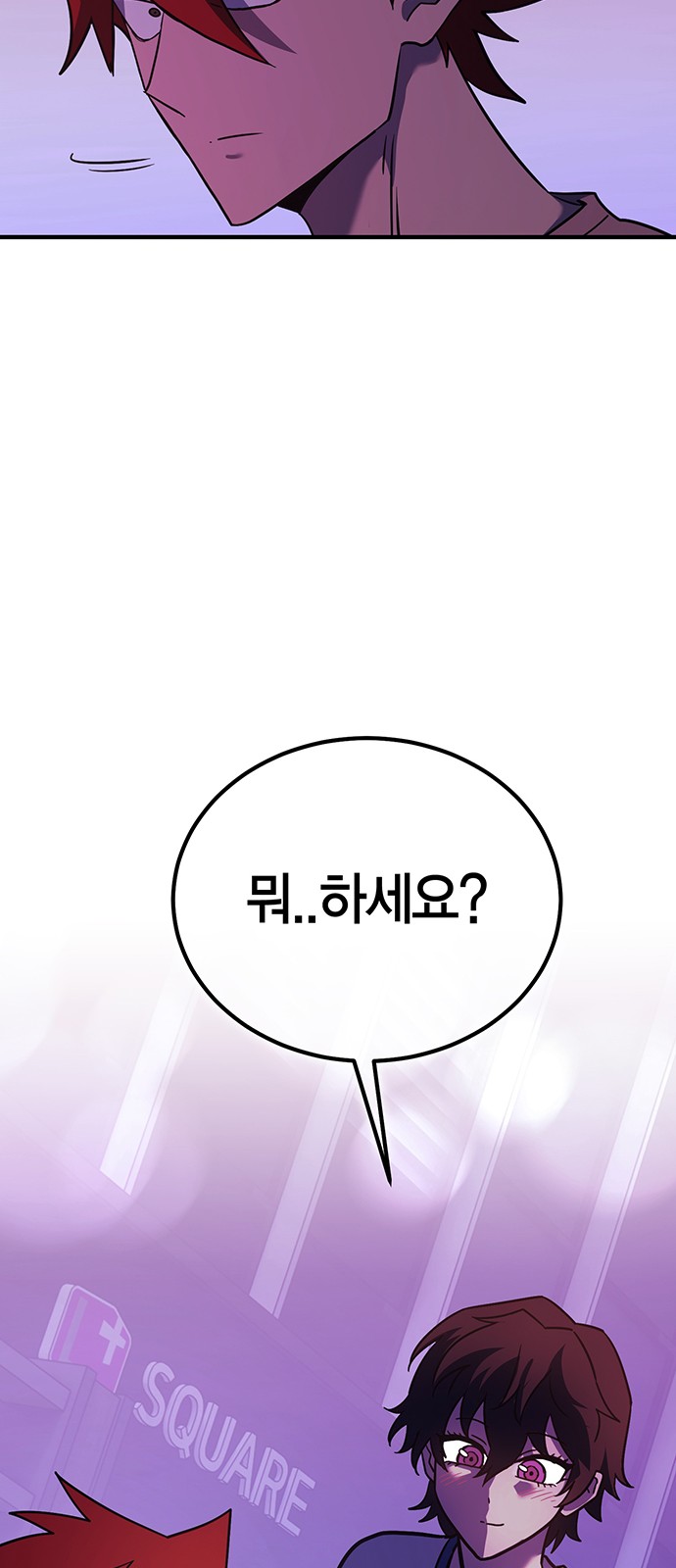 95 페이지