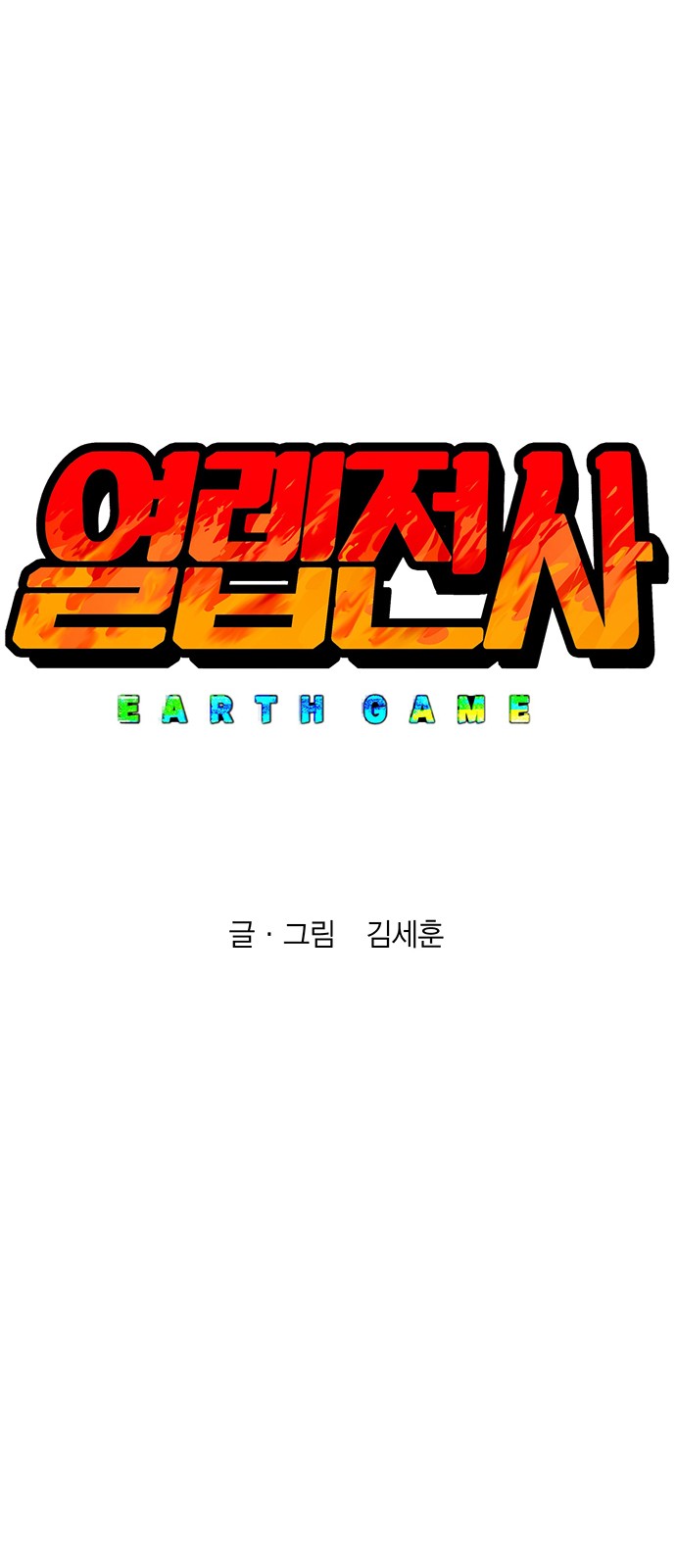 10 페이지