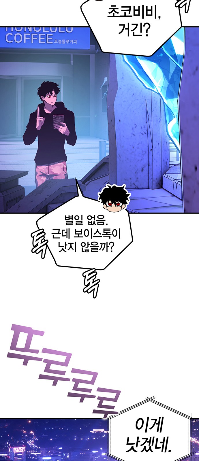 100 페이지
