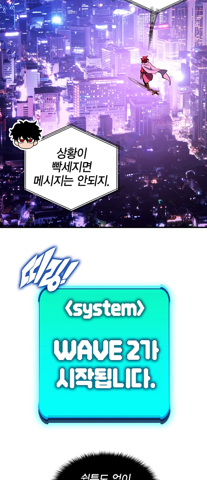 101 페이지