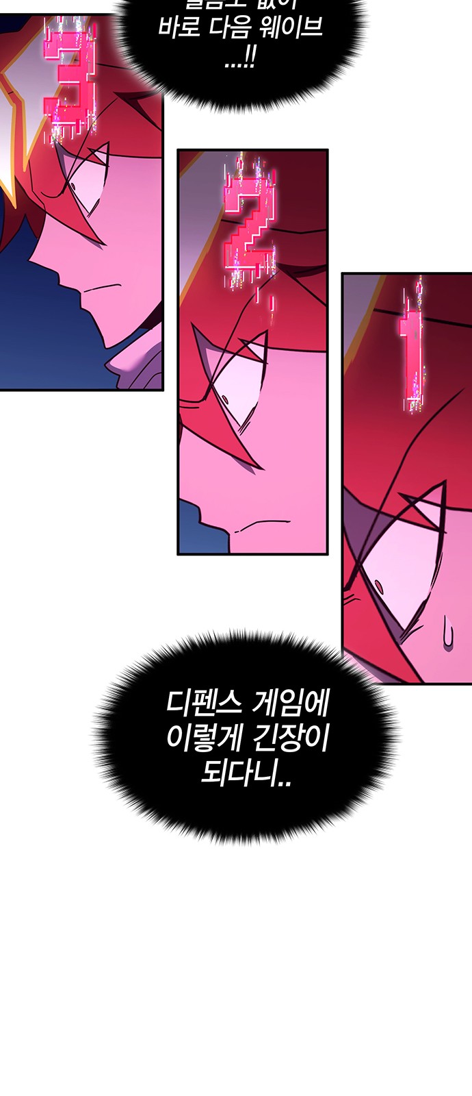 102 페이지
