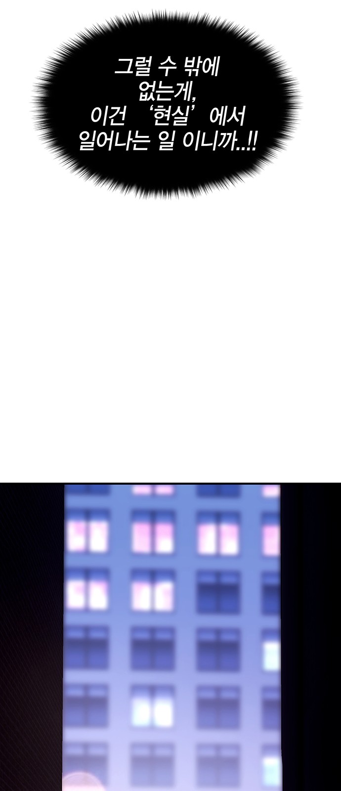 103 페이지