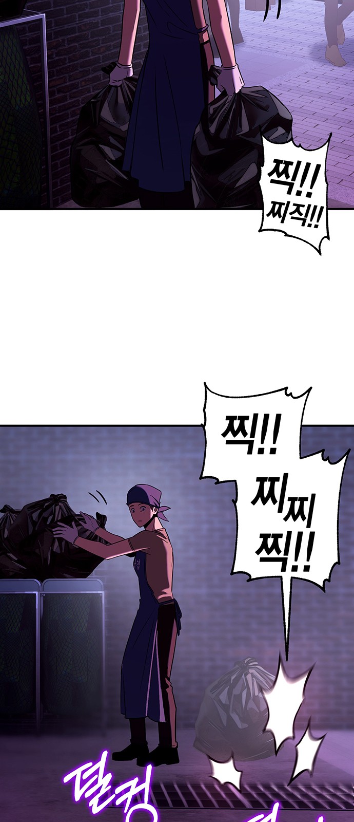 105 페이지