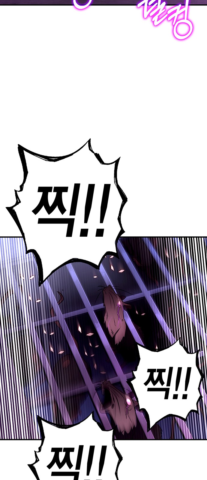 106 페이지