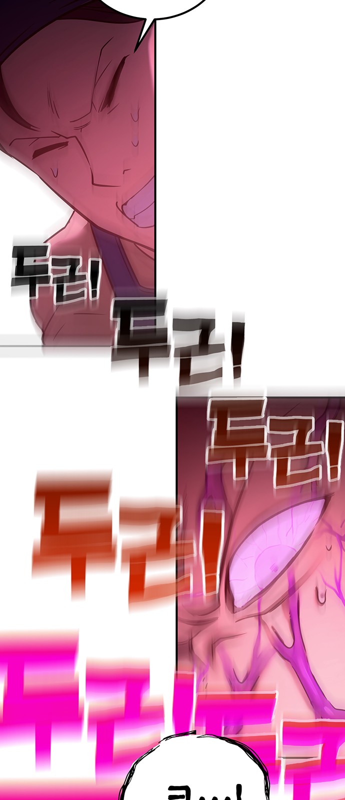 111 페이지