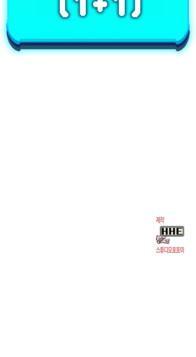 114 페이지
