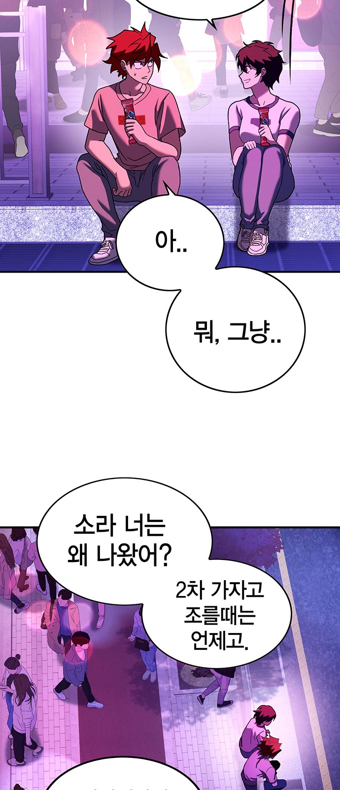 12 페이지