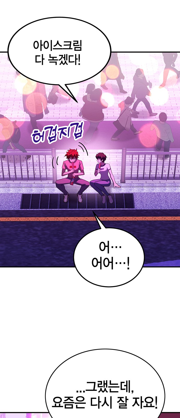 19 페이지