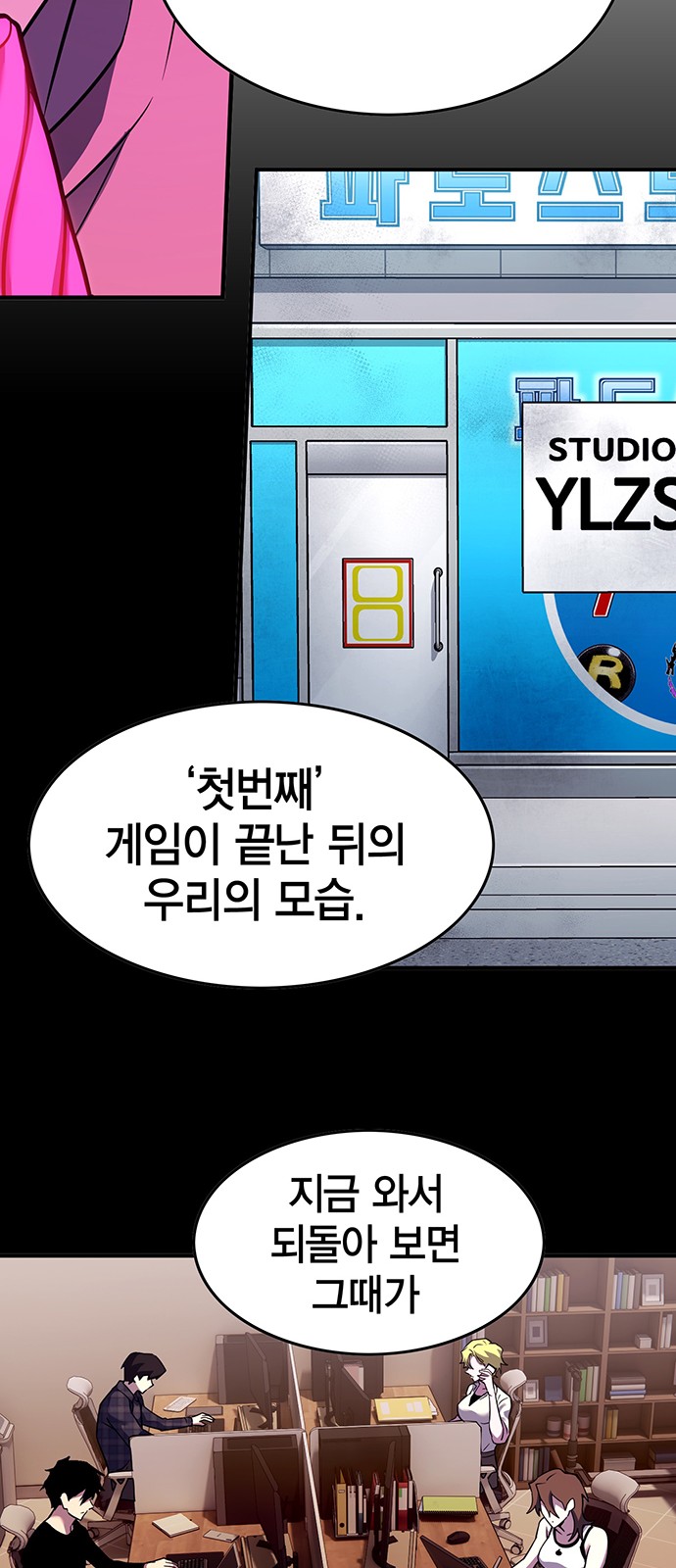 24 페이지