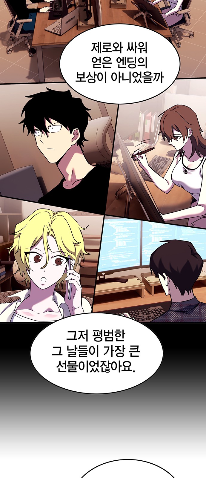 25 페이지