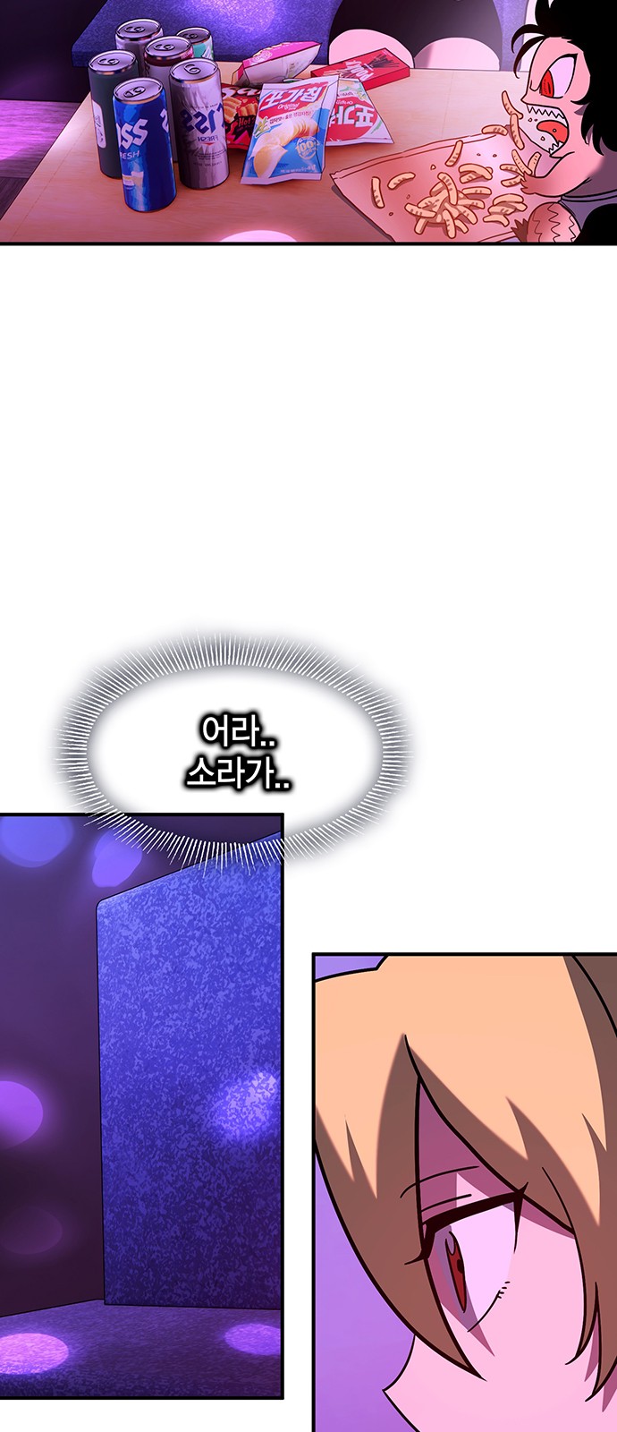 3 페이지