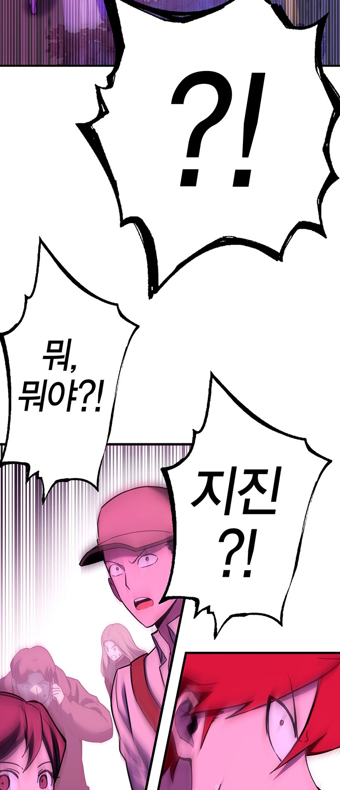 36 페이지