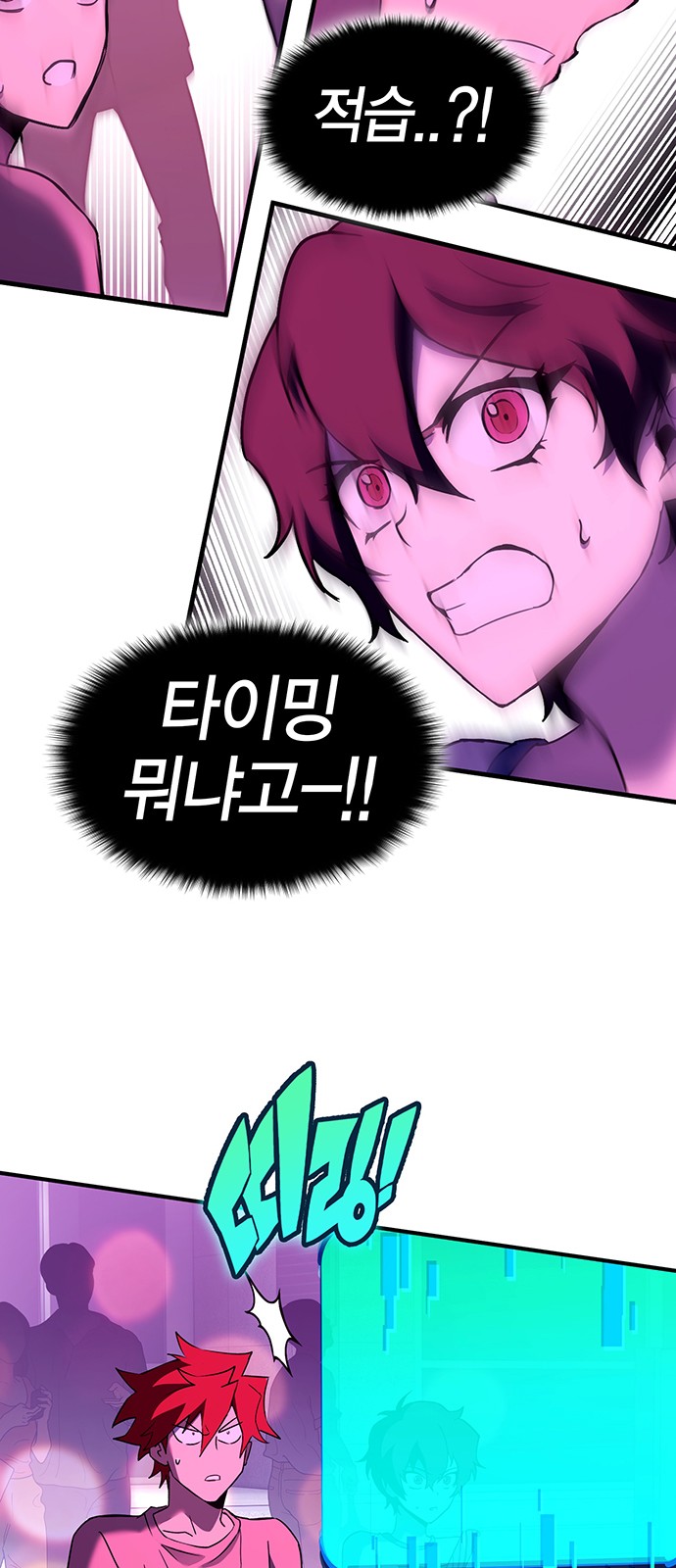 37 페이지