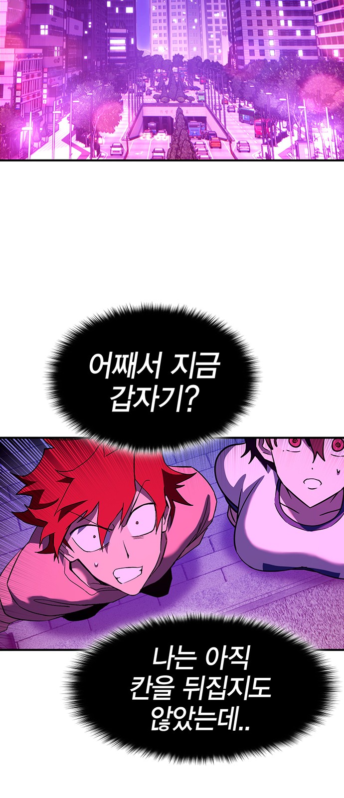 40 페이지