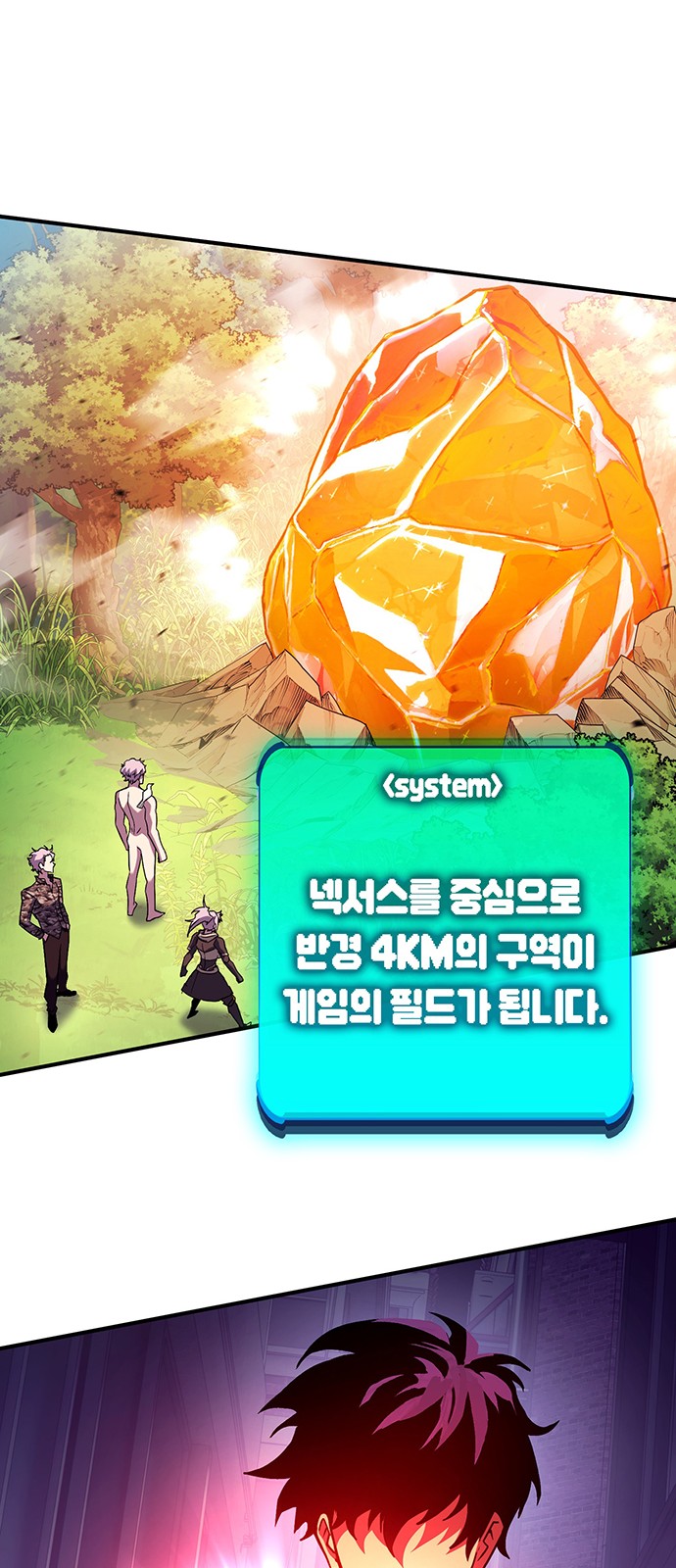 46 페이지