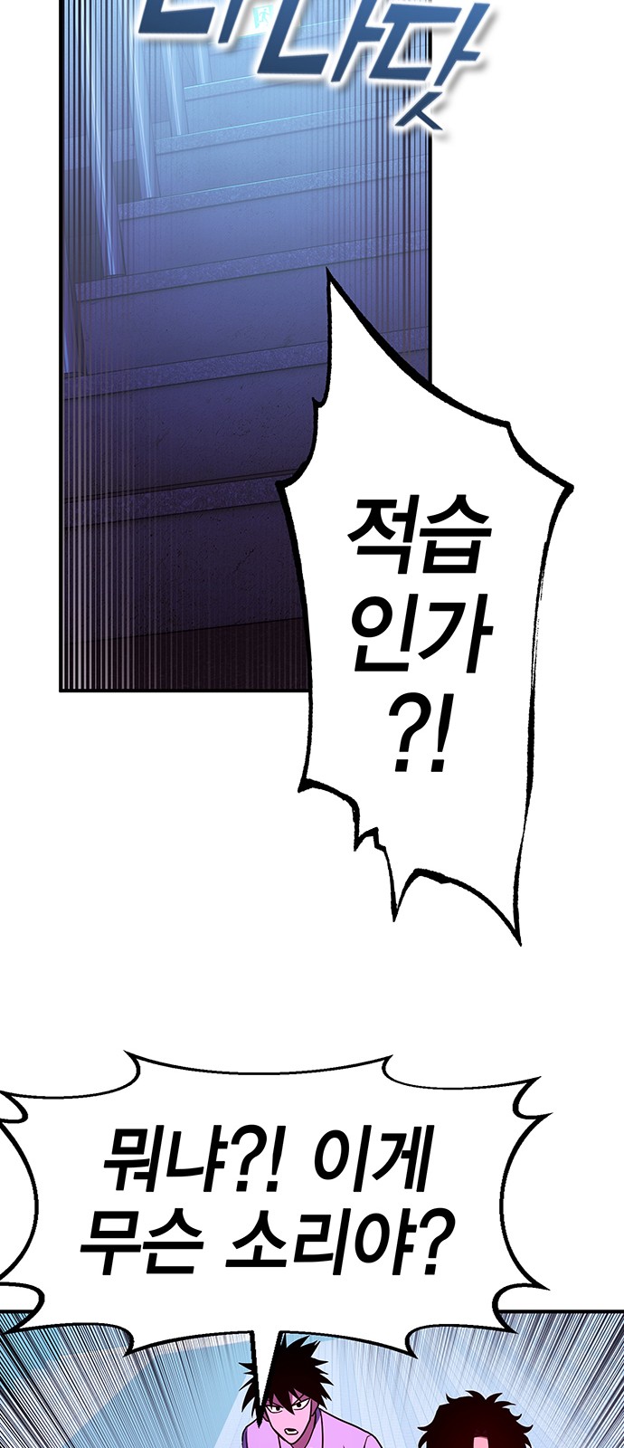 49 페이지