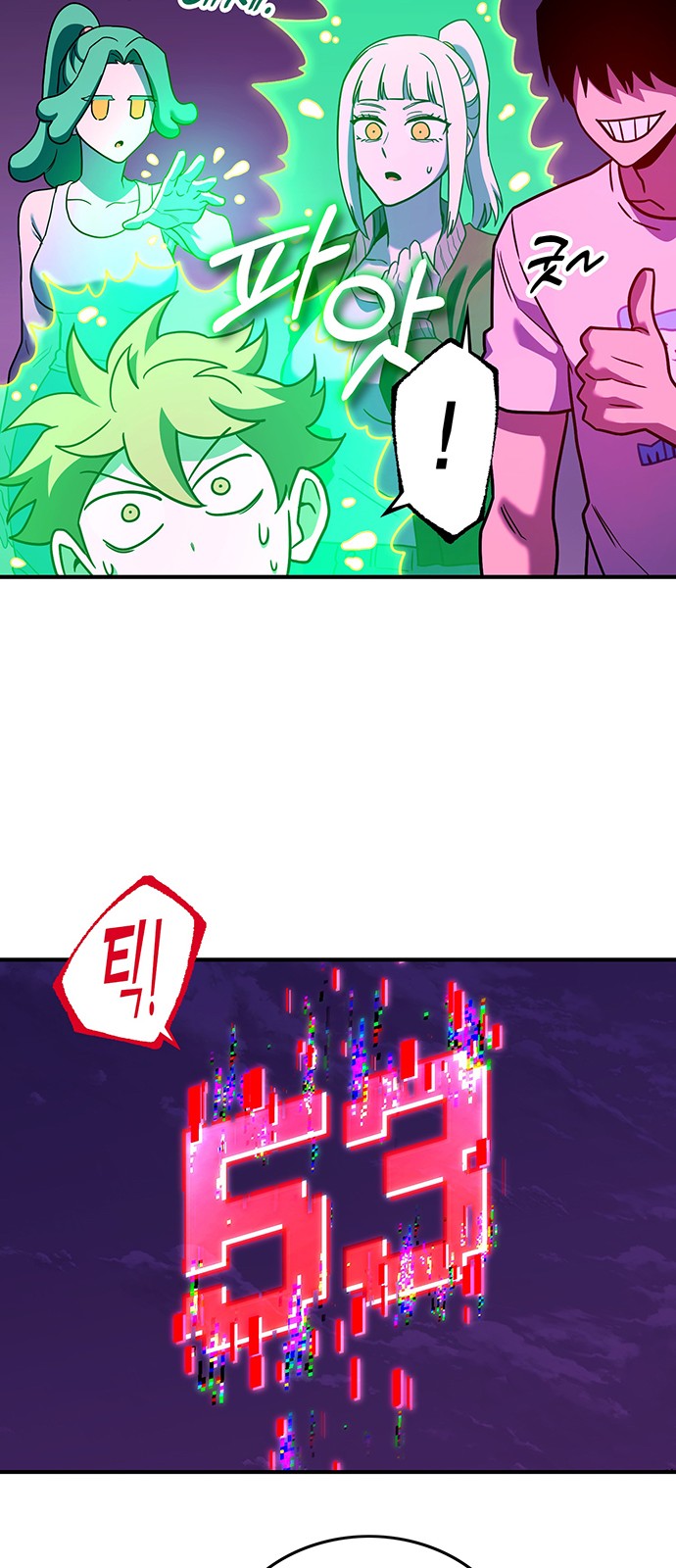 51 페이지