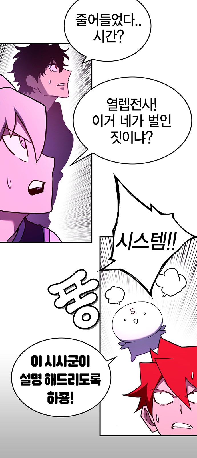 52 페이지